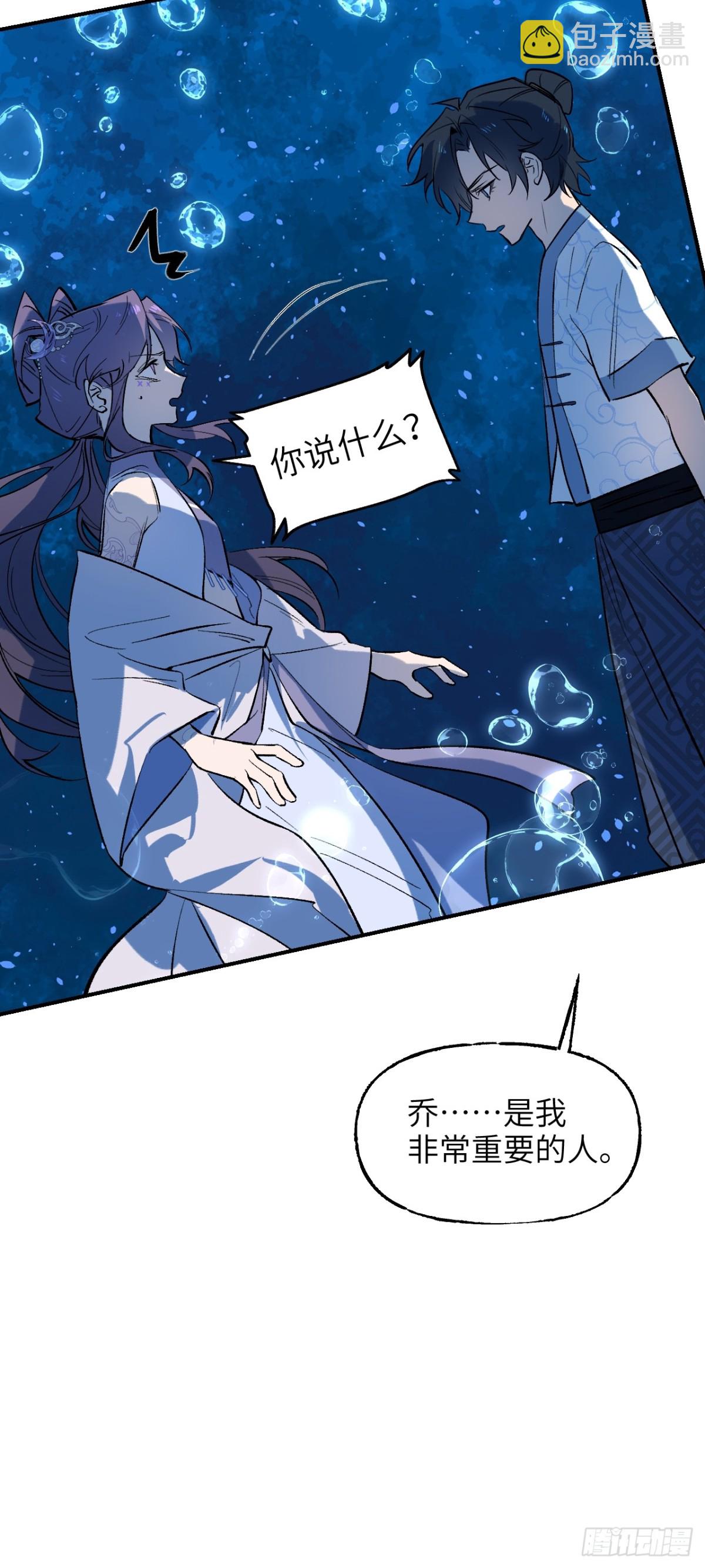 013 仇人之敌(1/2)-第16话