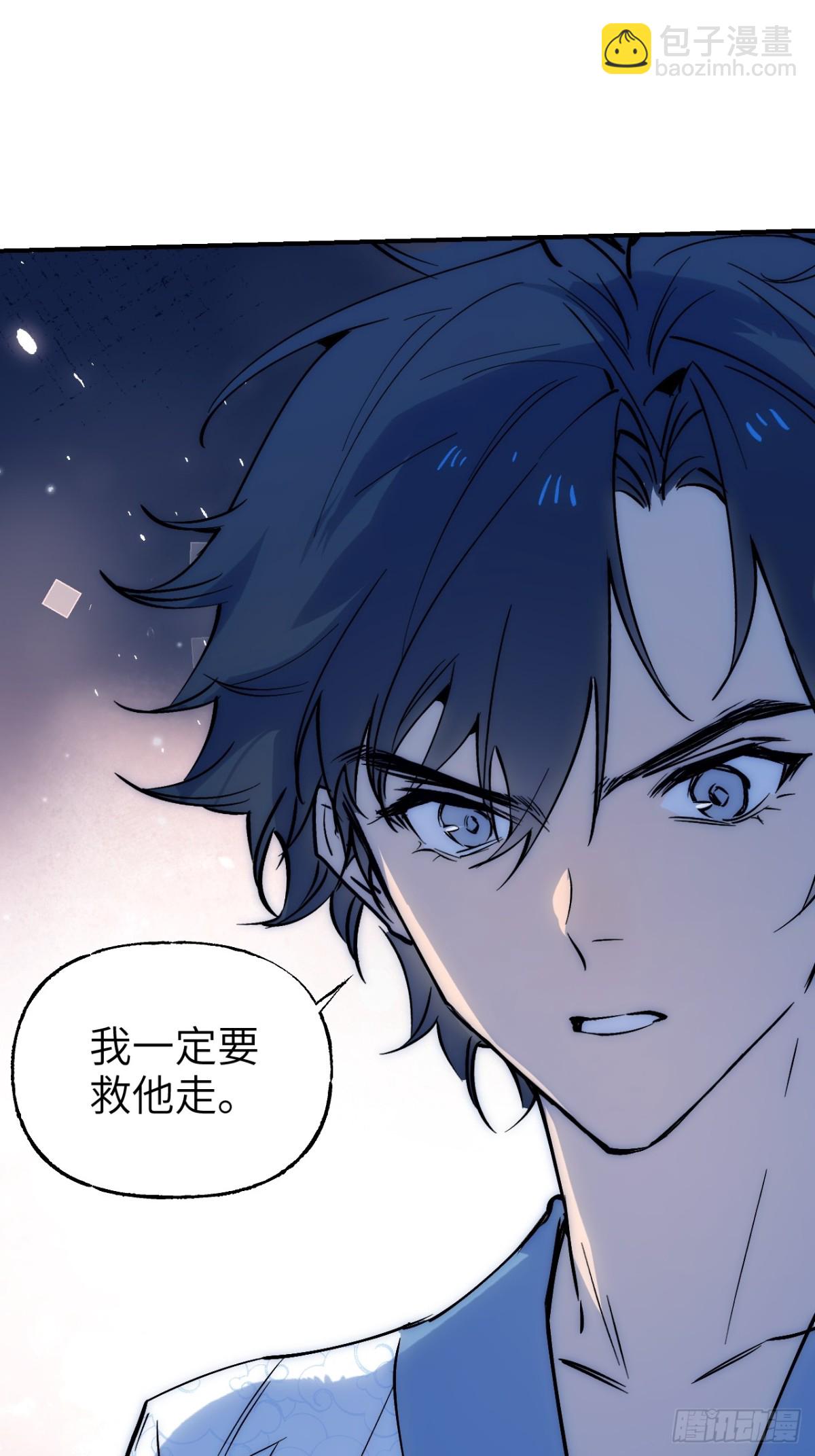 013 仇人之敌(1/2)-第16话