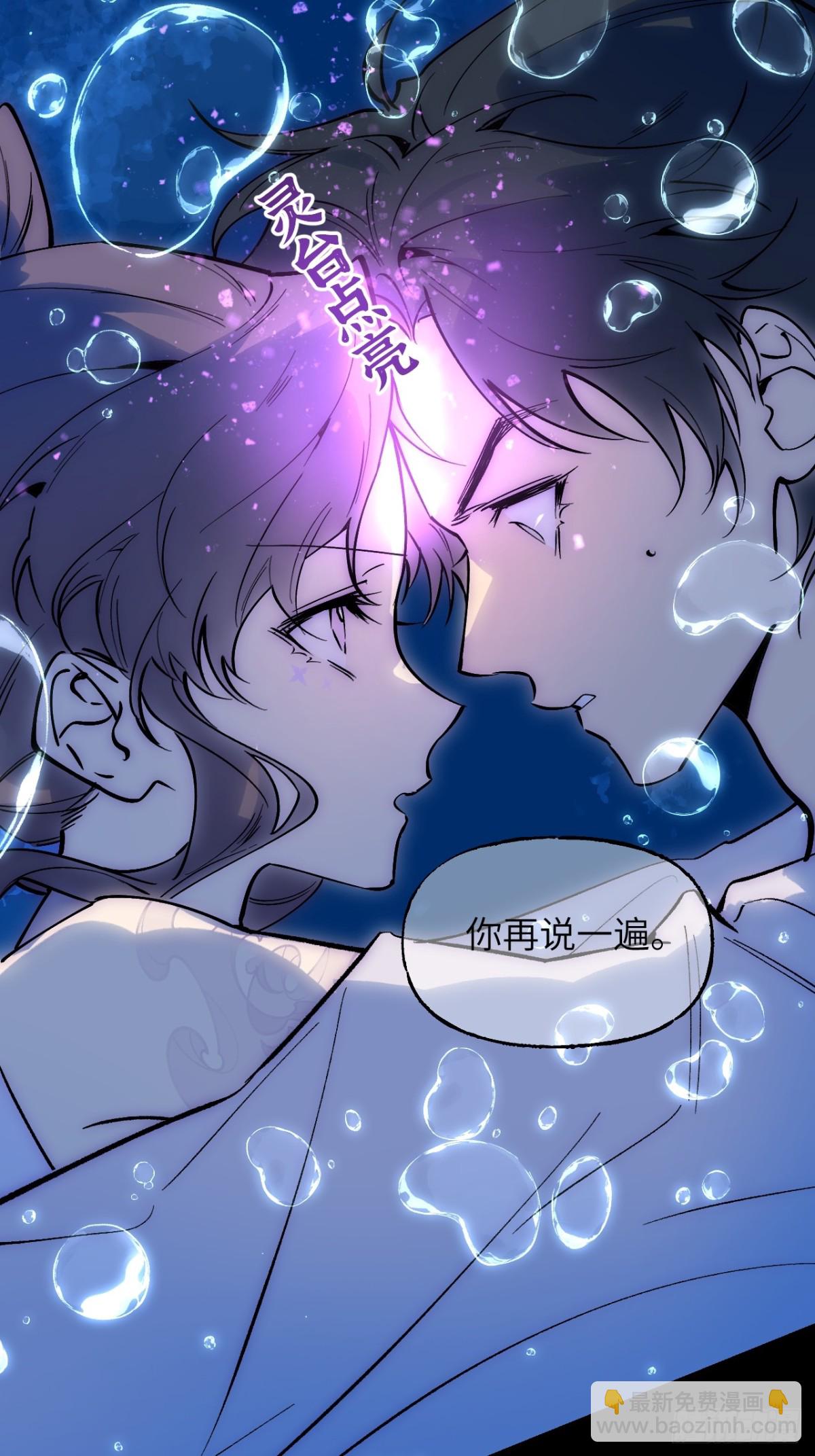 013 仇人之敌(1/2)-第16话