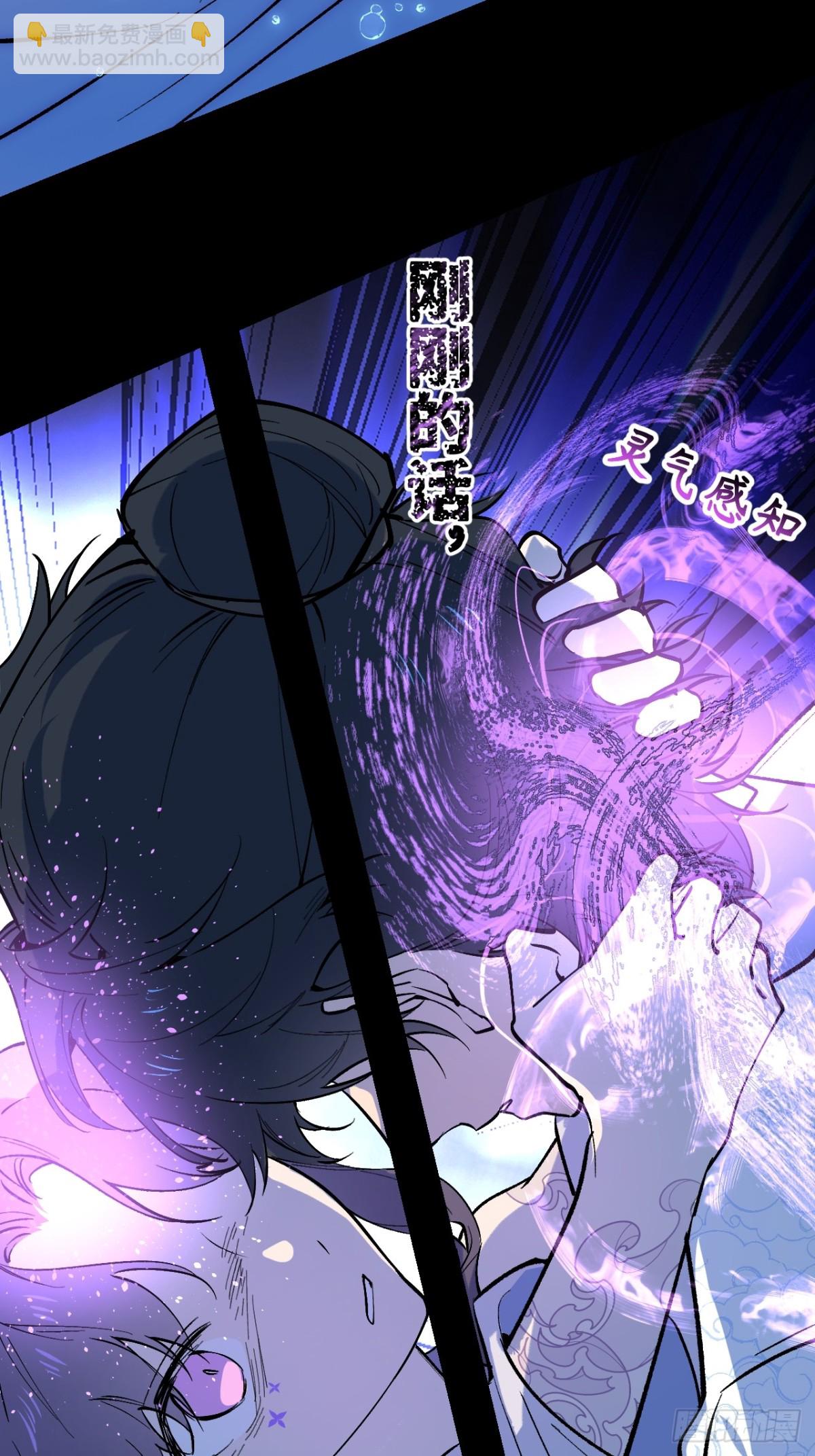 013 仇人之敌(1/2)-第16话