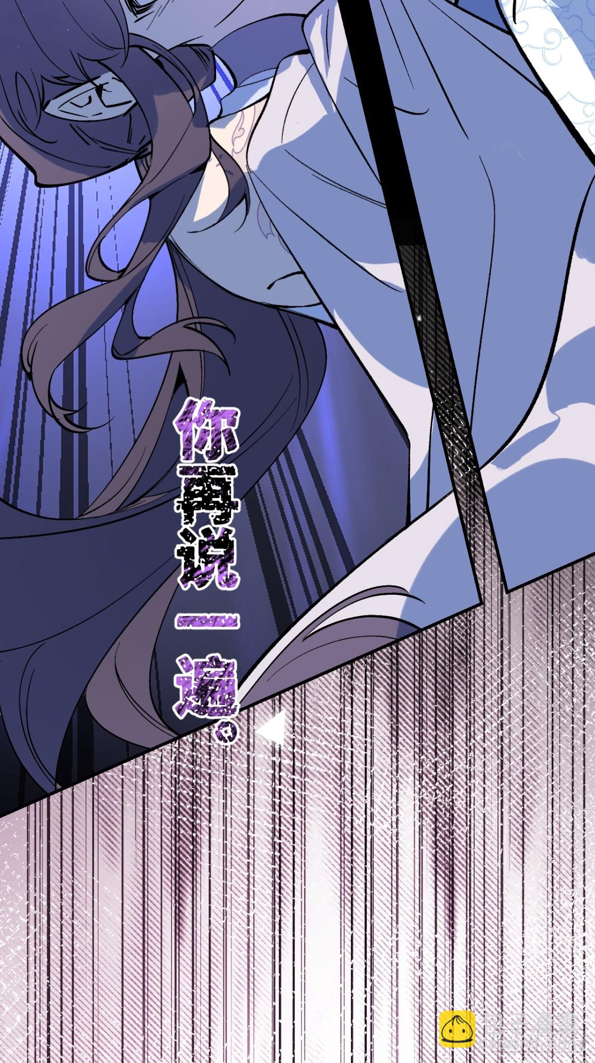 013 仇人之敌(1/2)-第16话