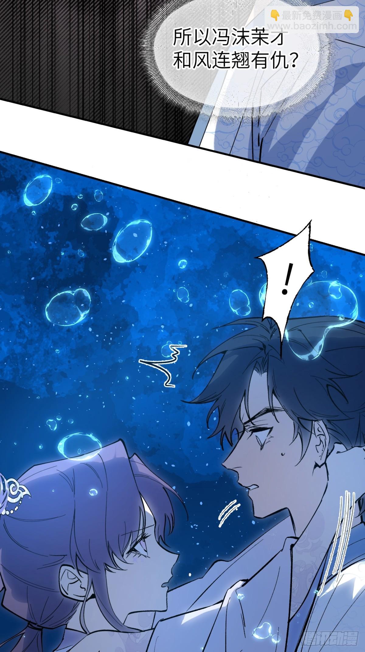 013 仇人之敌(1/2)-第16话