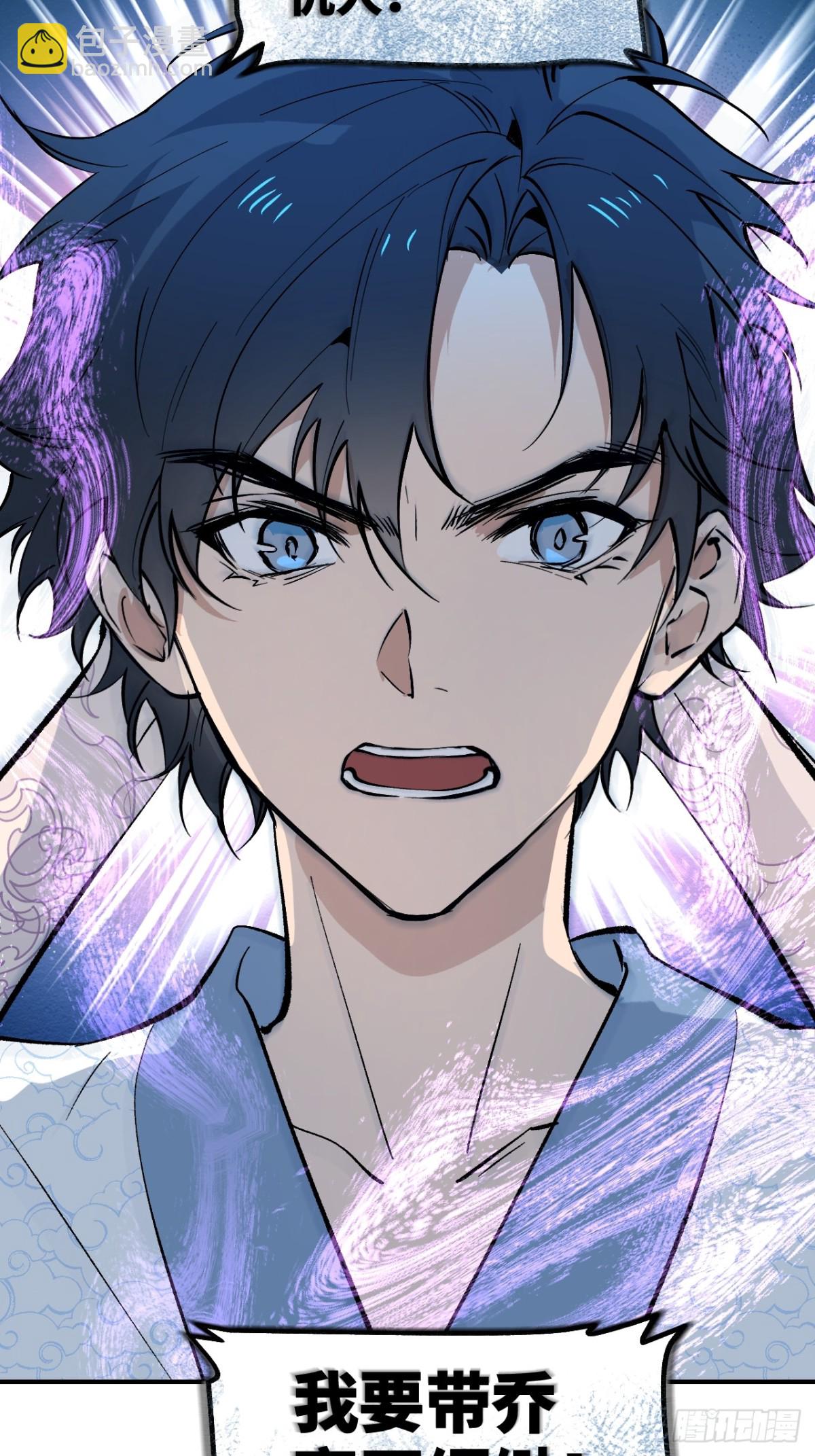 013 仇人之敌(1/2)-第16话