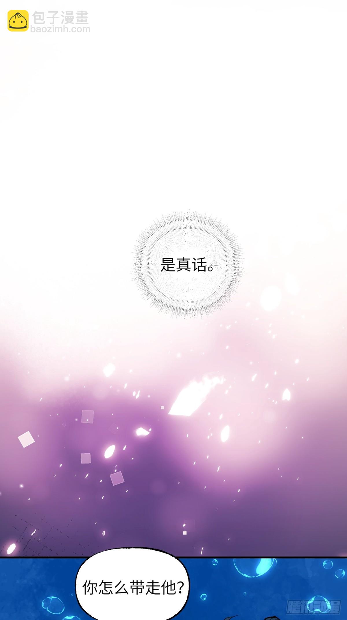 013 仇人之敌(1/2)-第16话