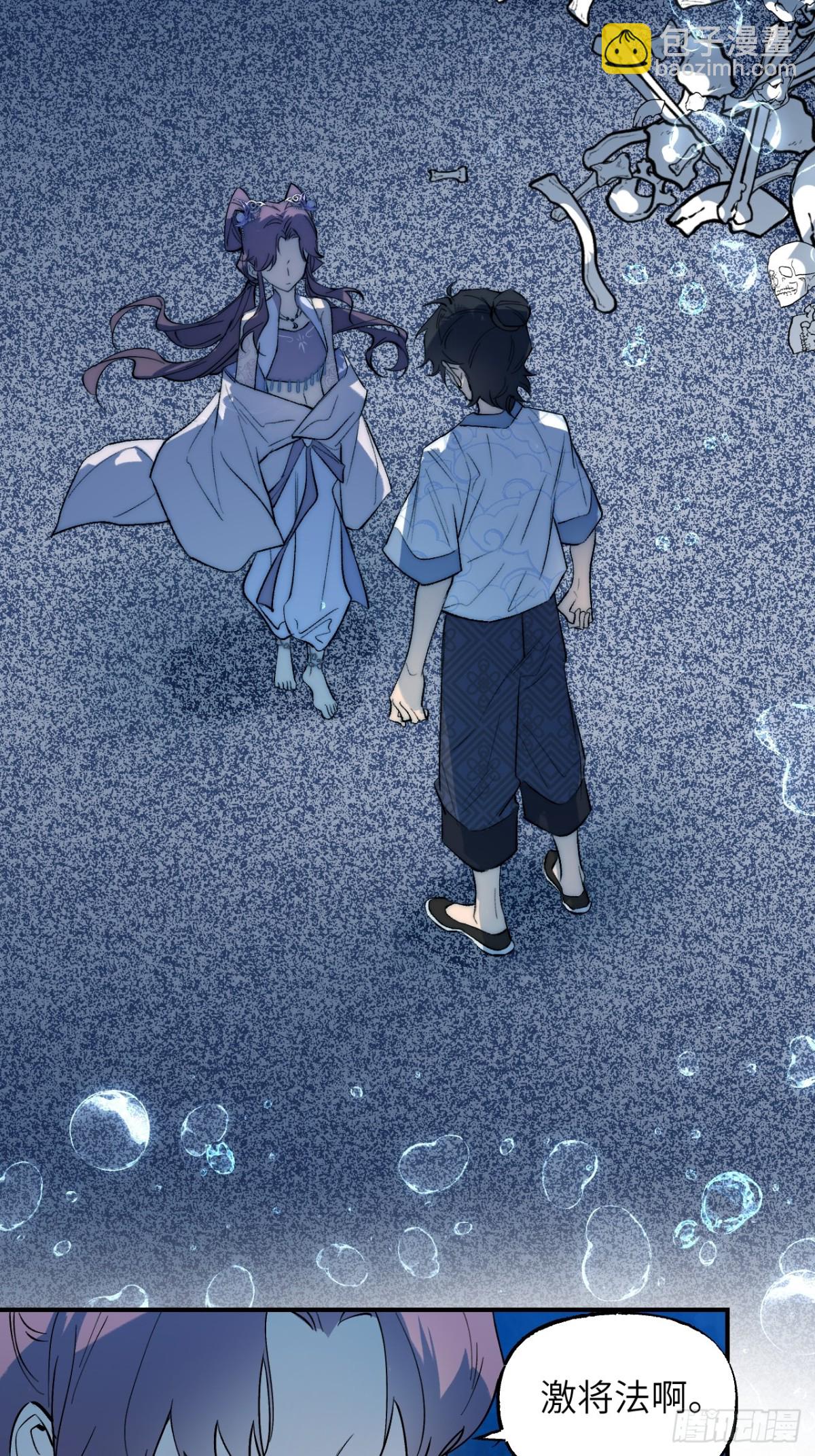 013 仇人之敌(1/2)-第16话