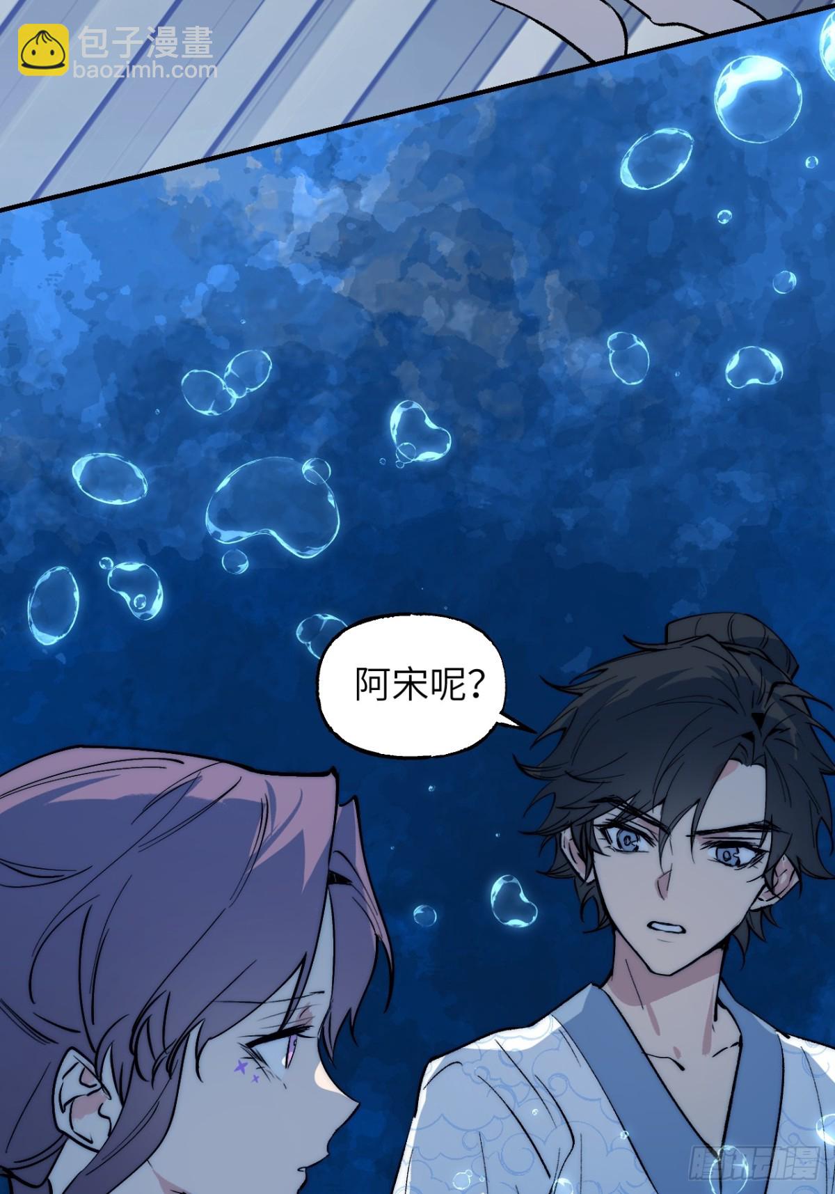 013 仇人之敌(1/2)-第16话