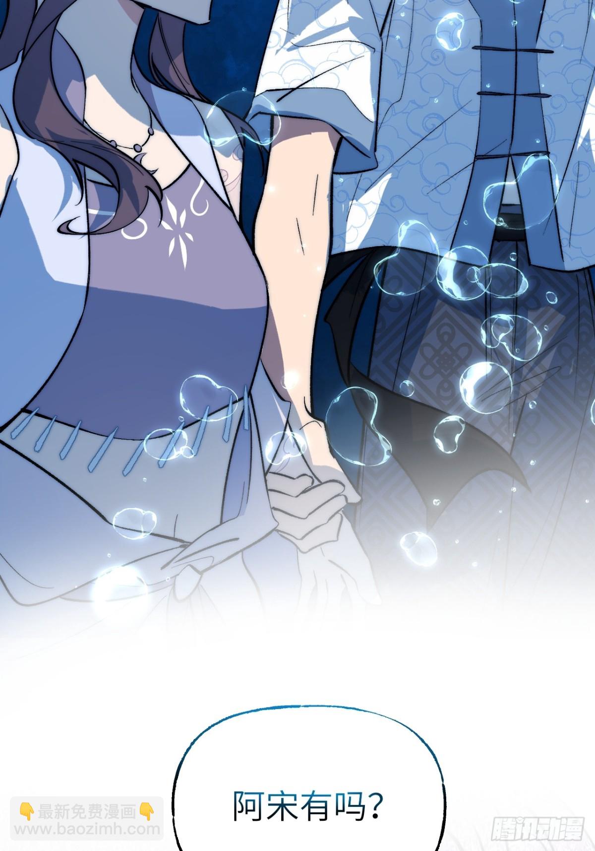 013 仇人之敌(1/2)-第16话