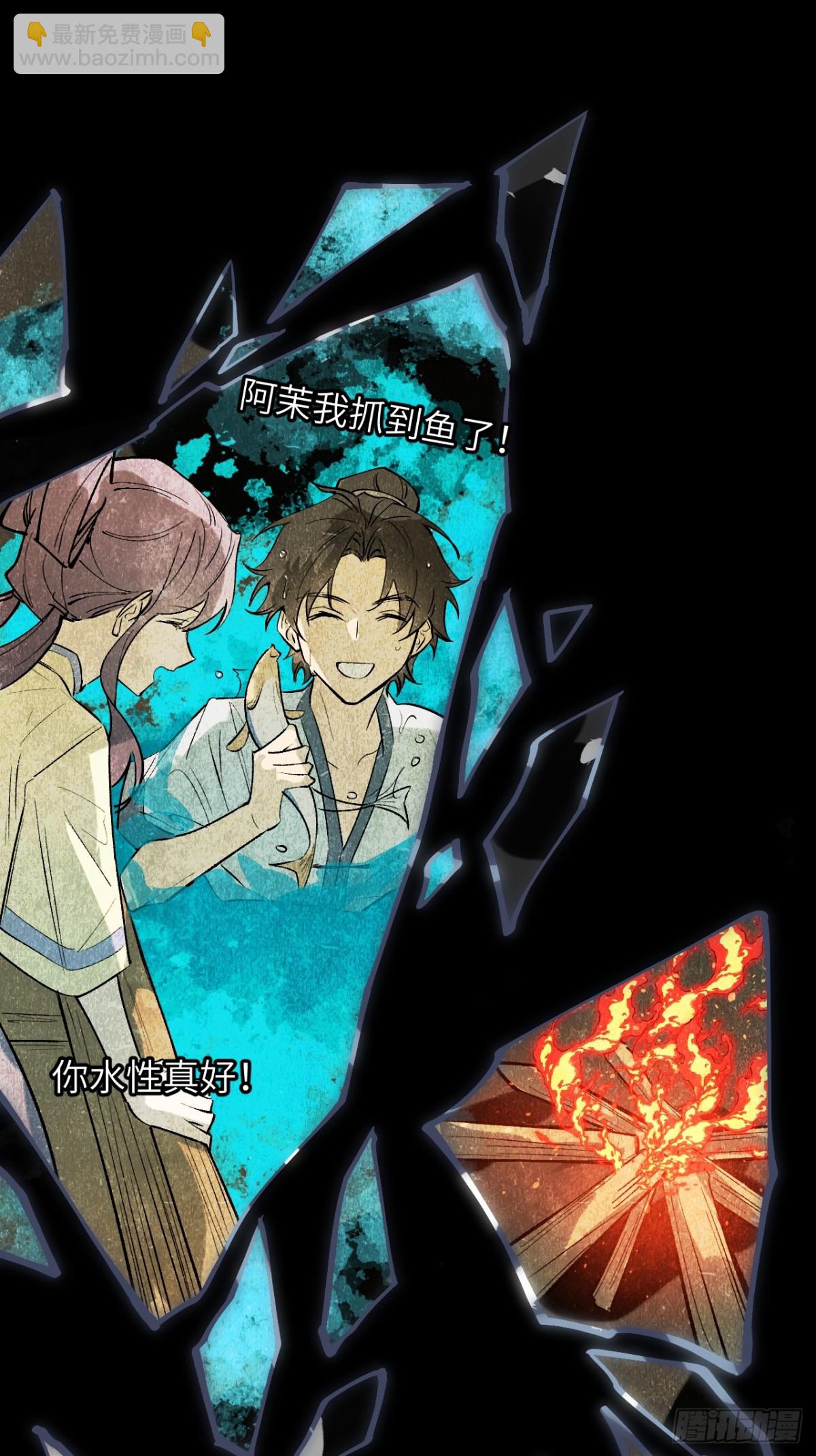 013 仇人之敌(1/2)-第16话