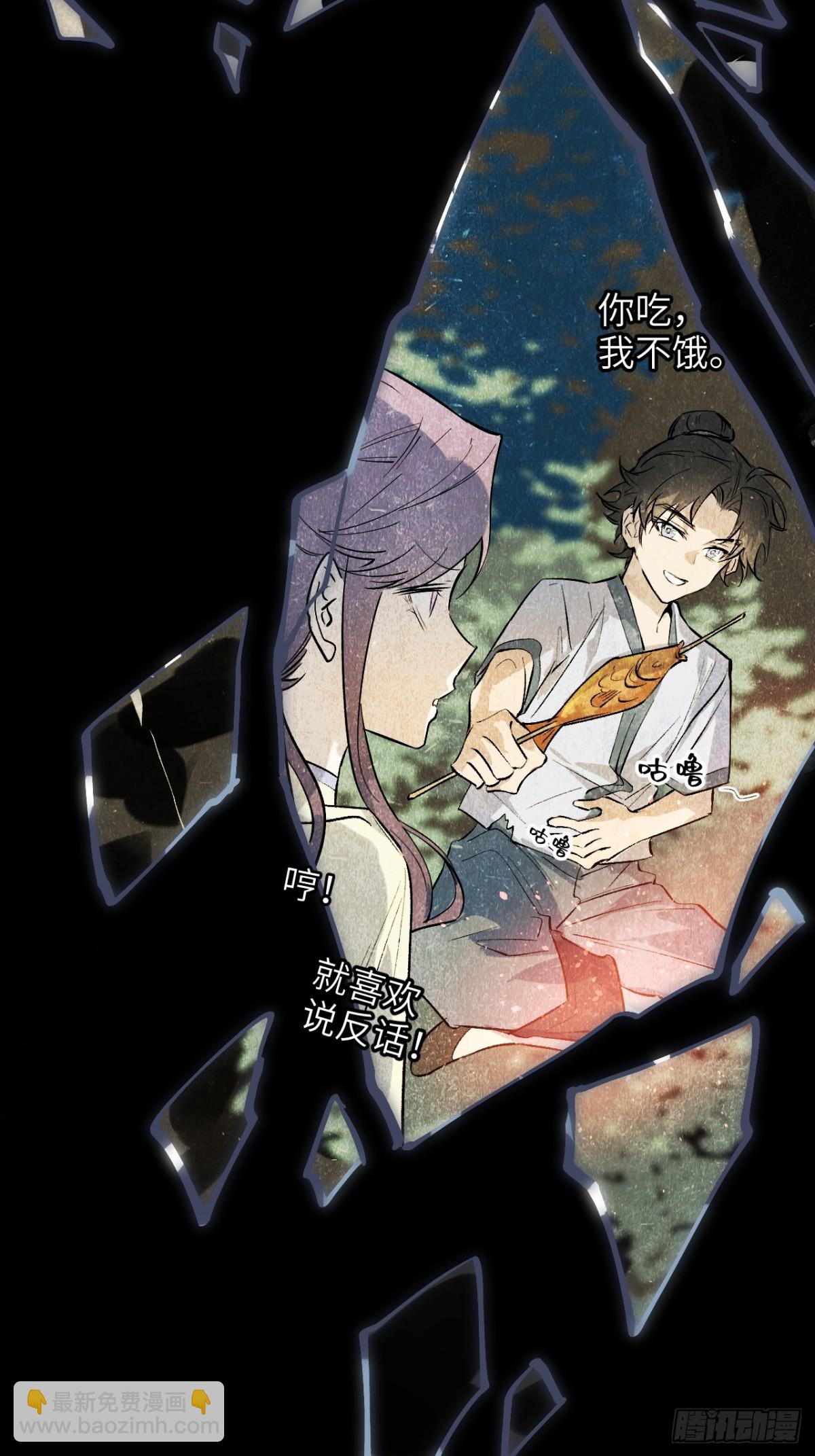 013 仇人之敌(1/2)-第16话