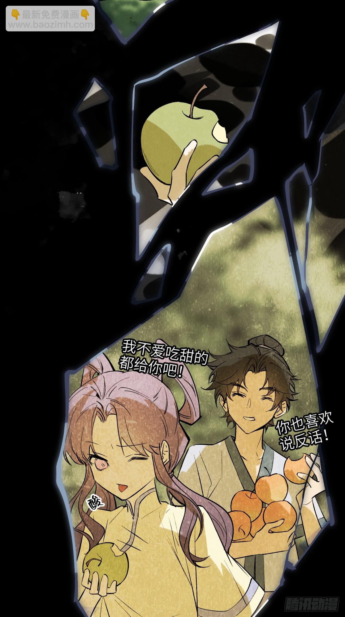 013 仇人之敌(1/2)-第16话