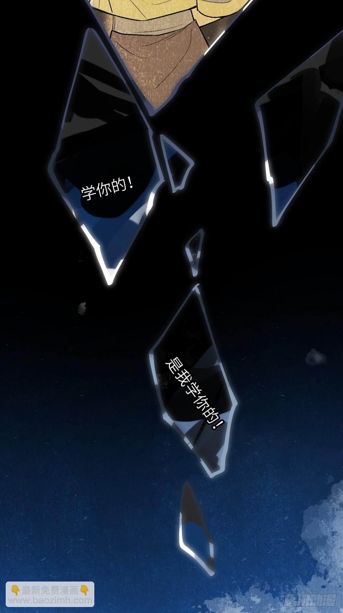 013 仇人之敌(1/2)-第16话