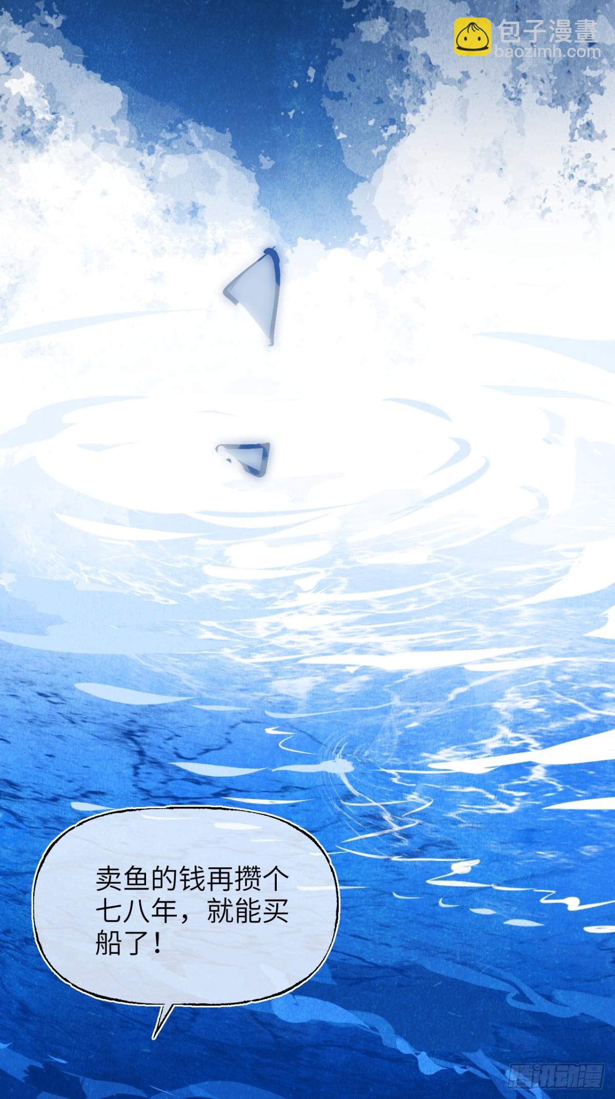 013 仇人之敌(1/2)-第16话