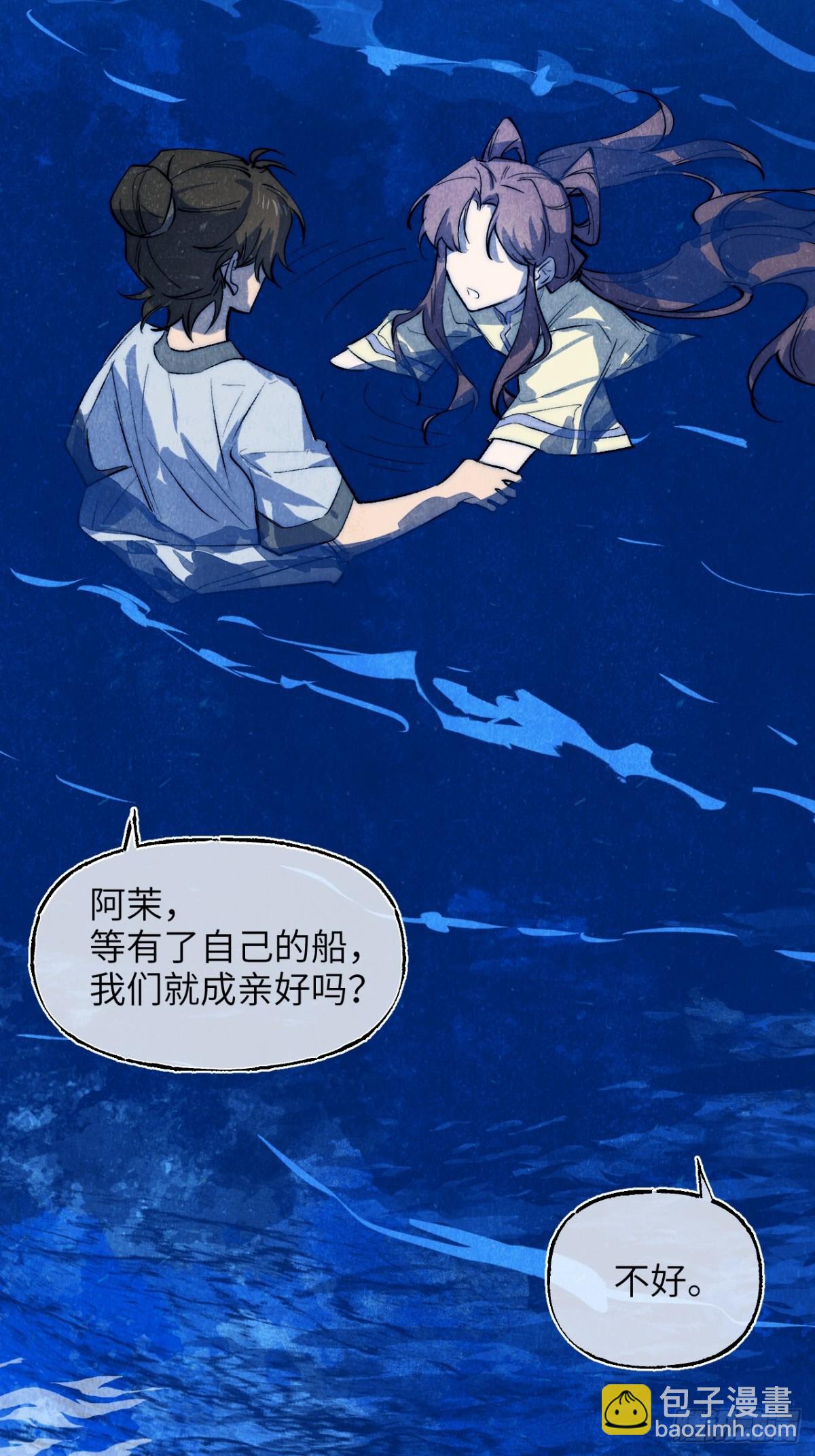 013 仇人之敌(1/2)-第16话