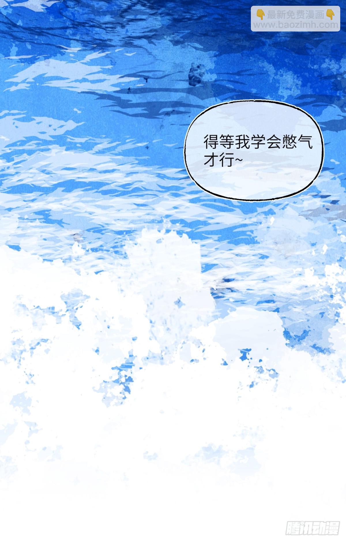 013 仇人之敌(1/2)-第16话