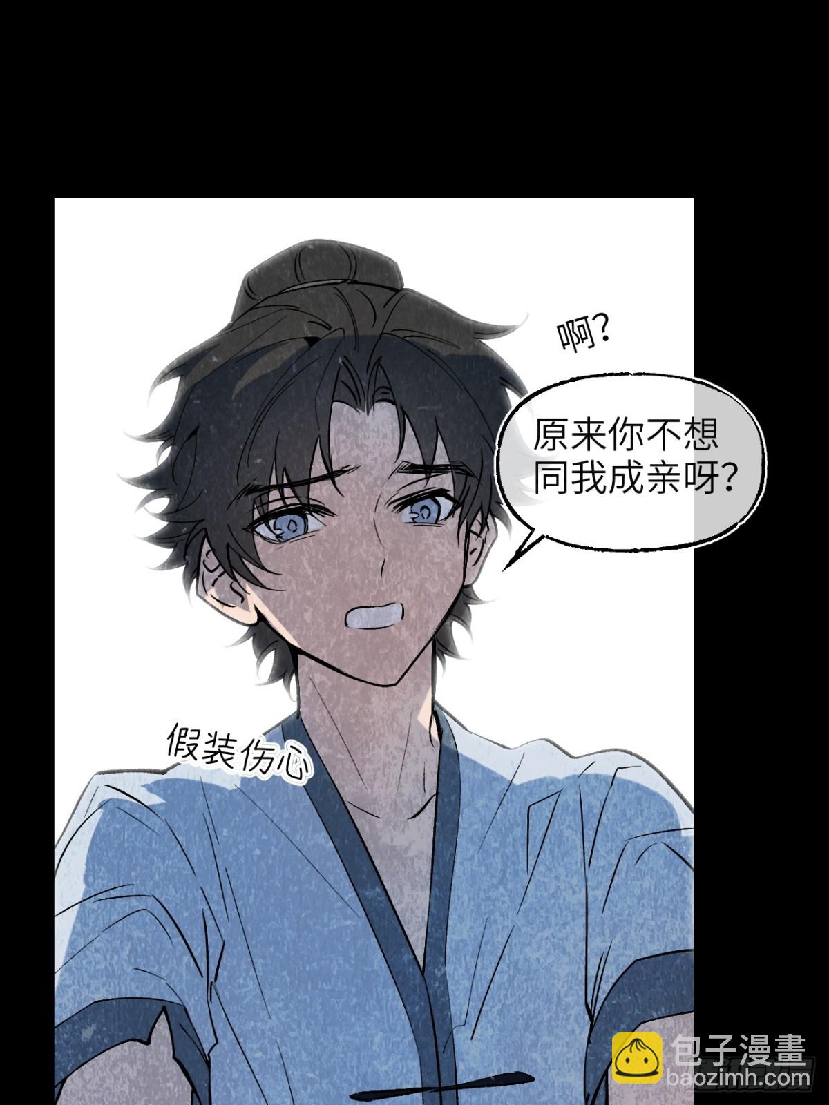 013 仇人之敌(1/2)-第16话