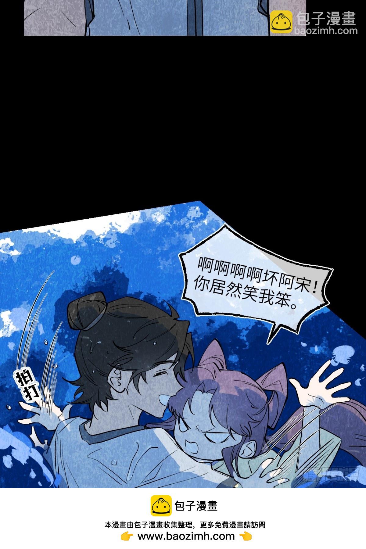 013 仇人之敌(1/2)-第16话