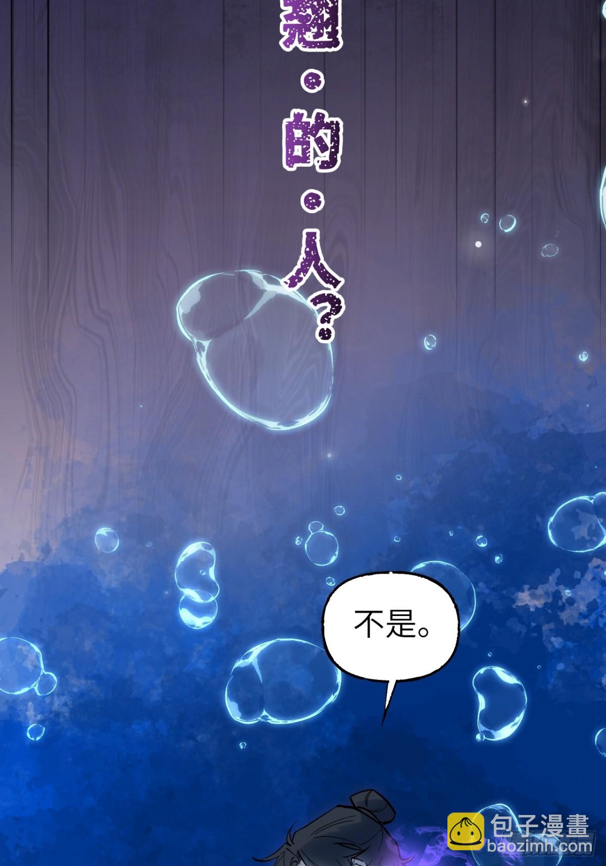 013 仇人之敌(1/2)-第16话