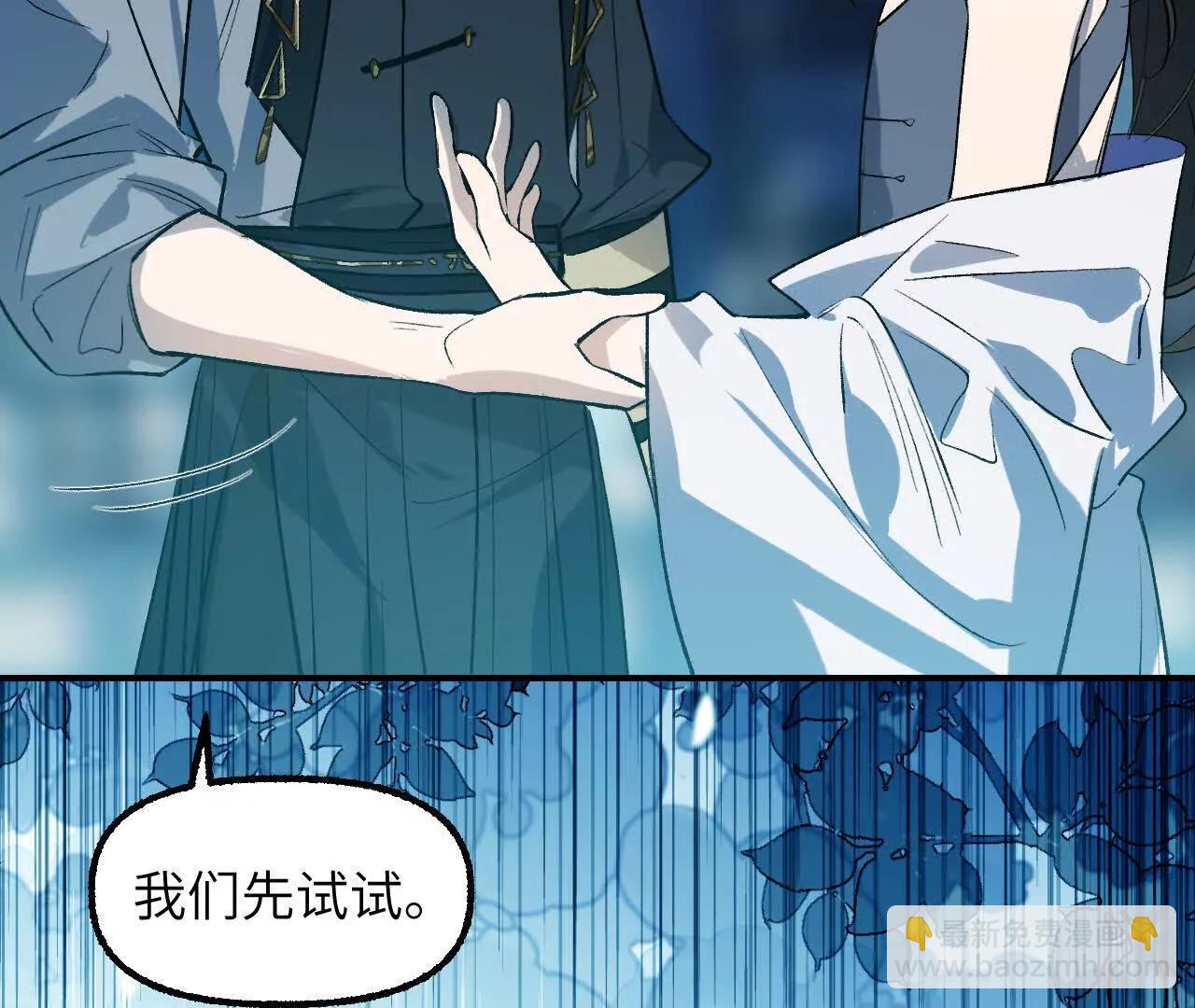 020 纸鸢化鸟(1/3)-第22话