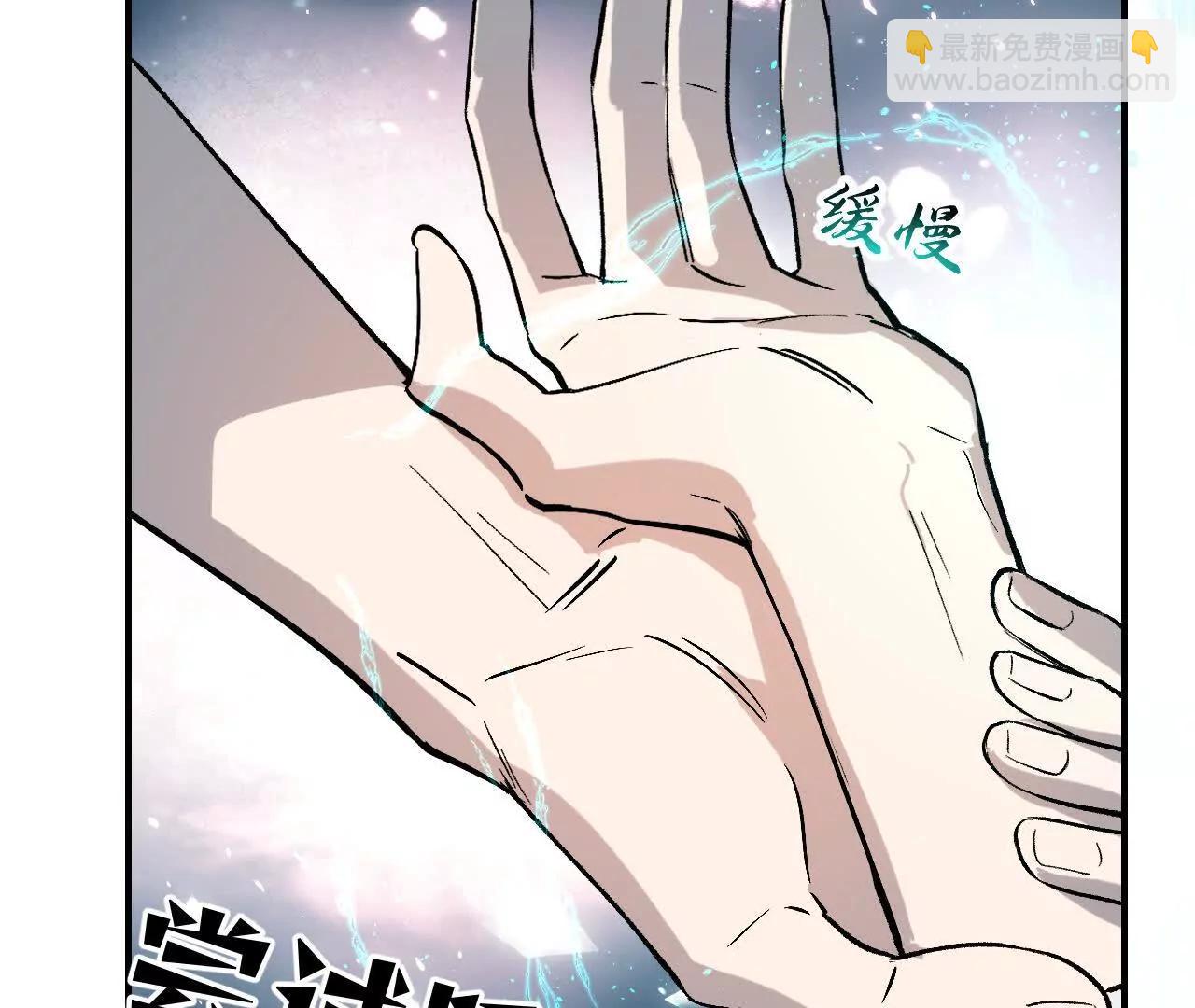 020 纸鸢化鸟(1/3)-第22话