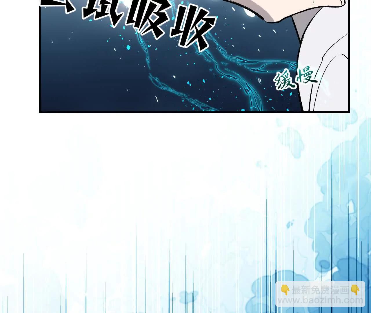 020 纸鸢化鸟(1/3)-第22话