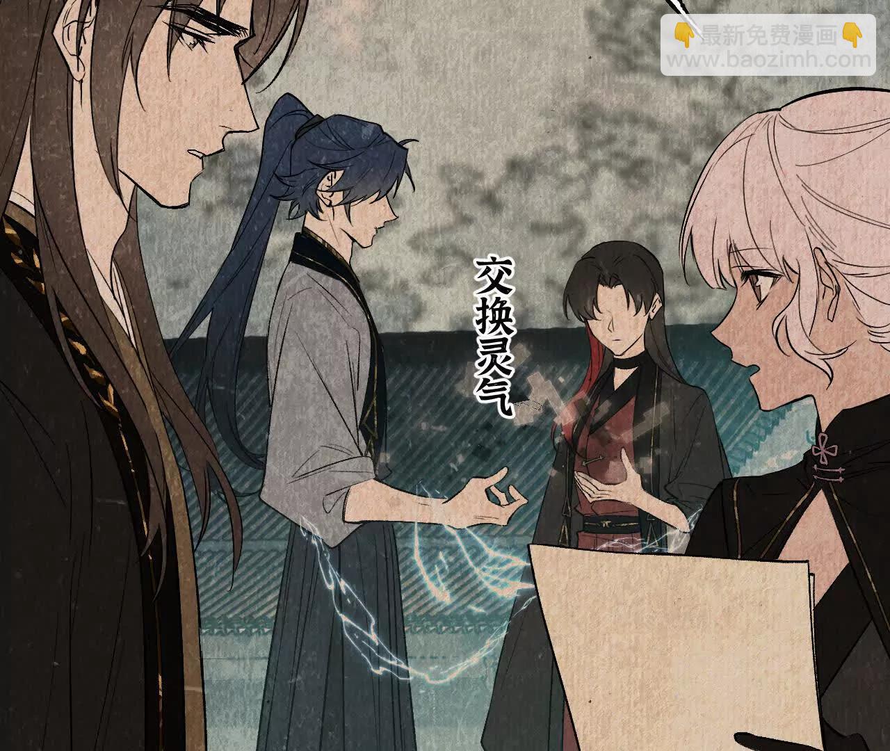 020 纸鸢化鸟(1/3)-第22话