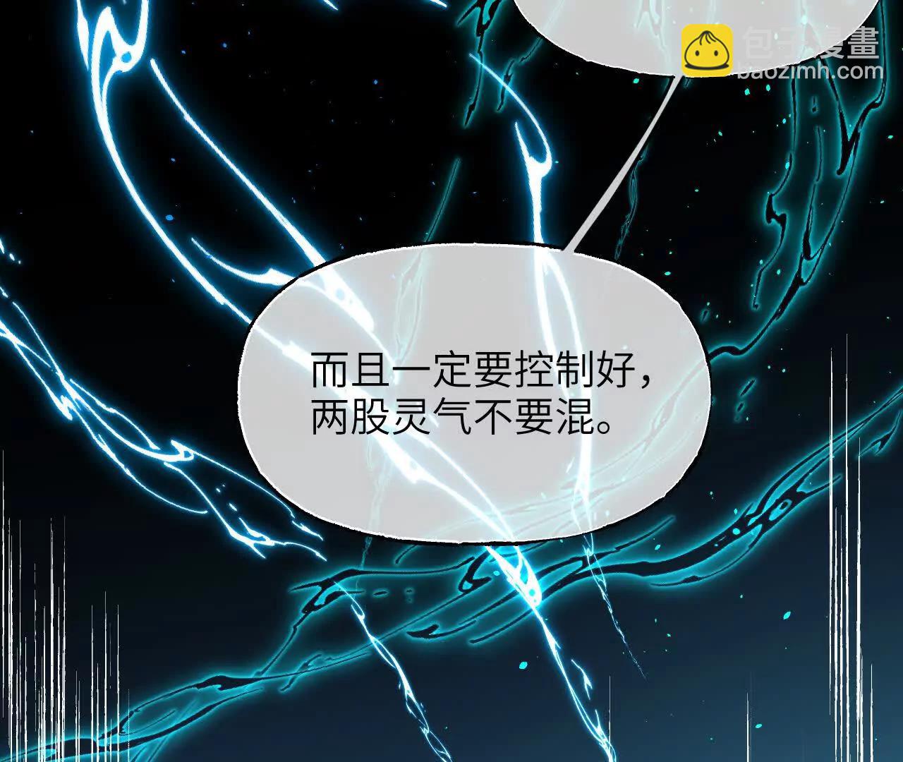 020 纸鸢化鸟(1/3)-第22话