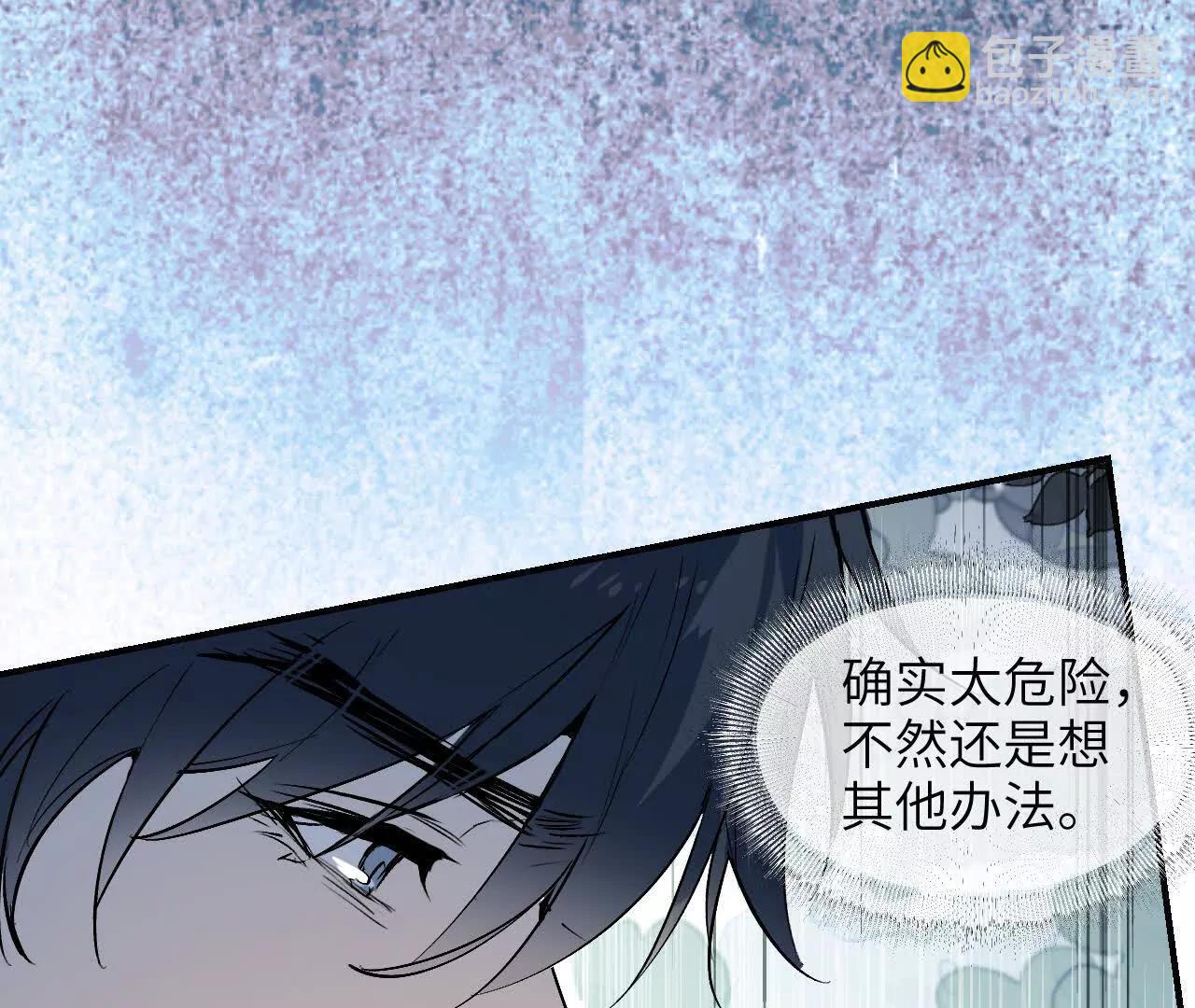 020 纸鸢化鸟(1/3)-第22话