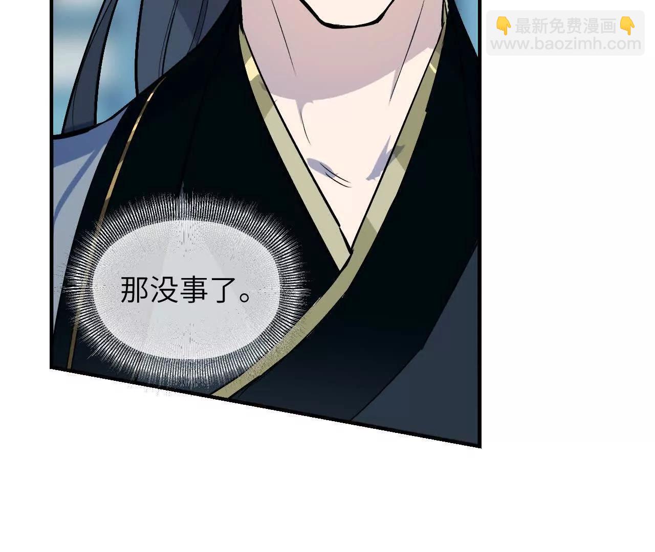 020 纸鸢化鸟(1/3)-第22话