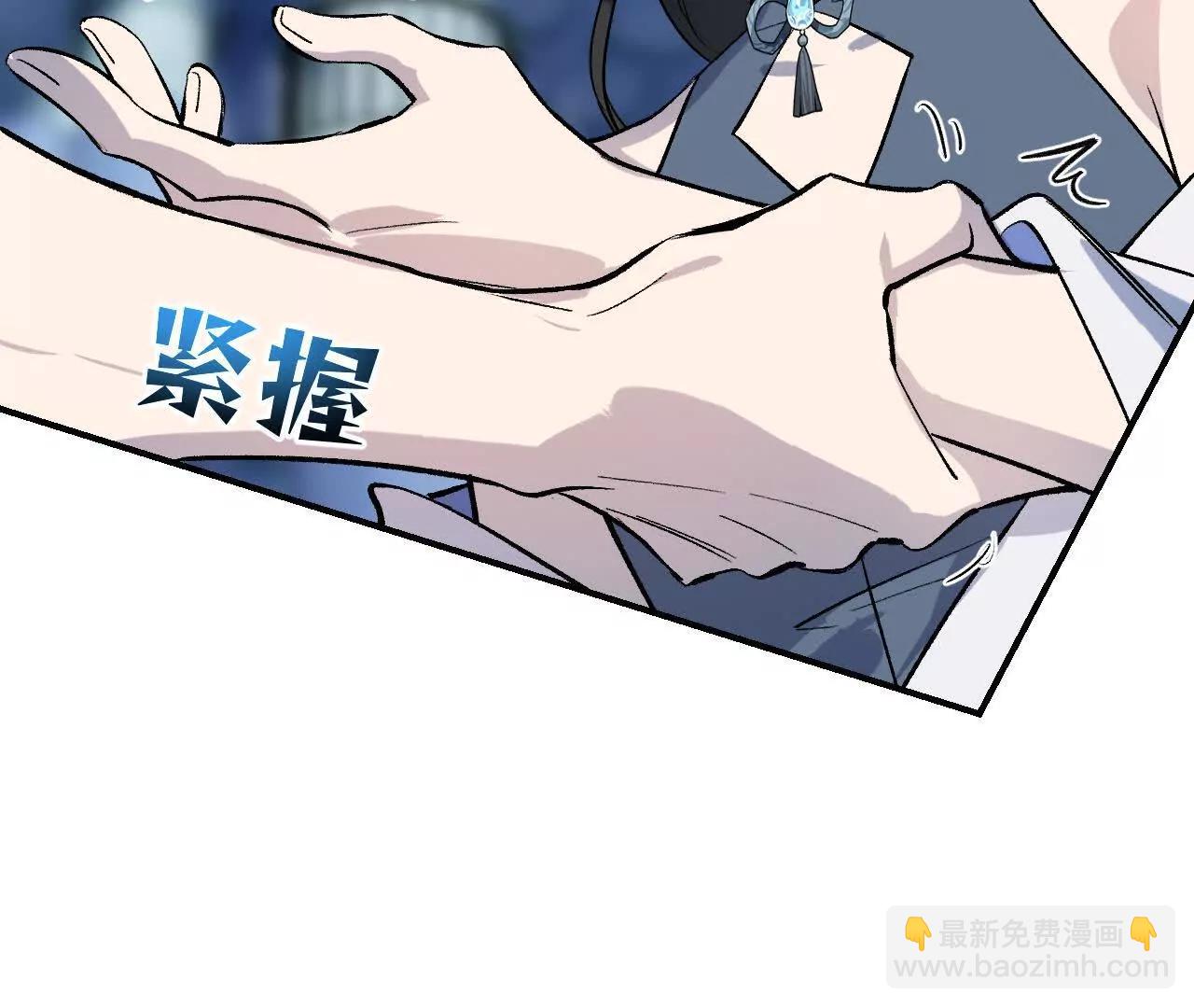 020 纸鸢化鸟(1/3)-第22话