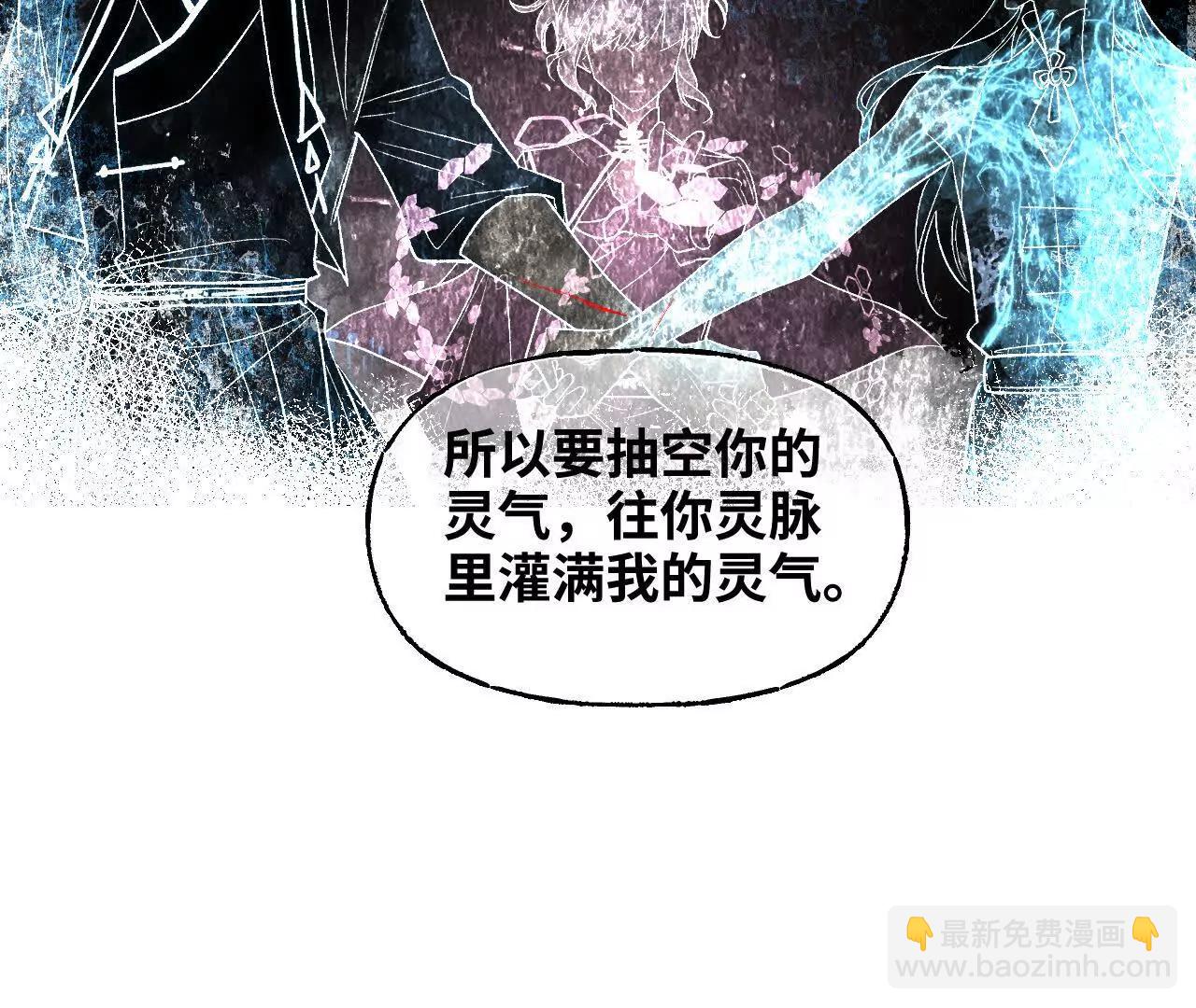 020 纸鸢化鸟(1/3)-第22话