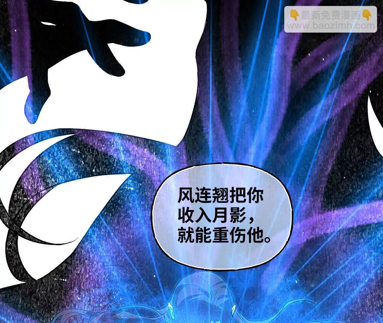 020 纸鸢化鸟(1/3)-第22话