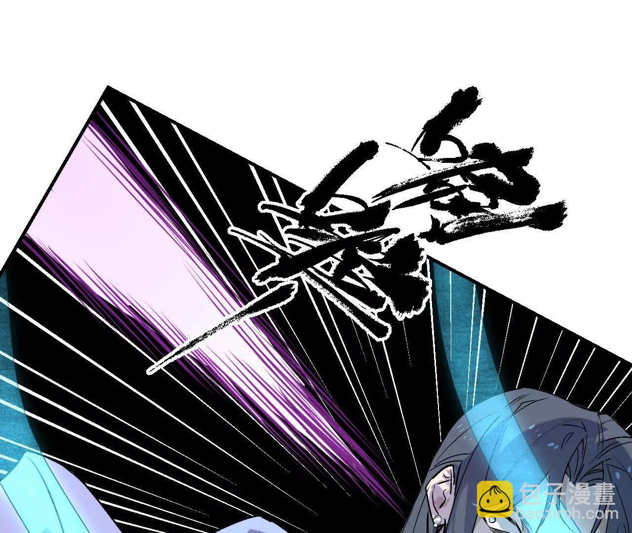 023 草蛇灰线(1/3)-第26话