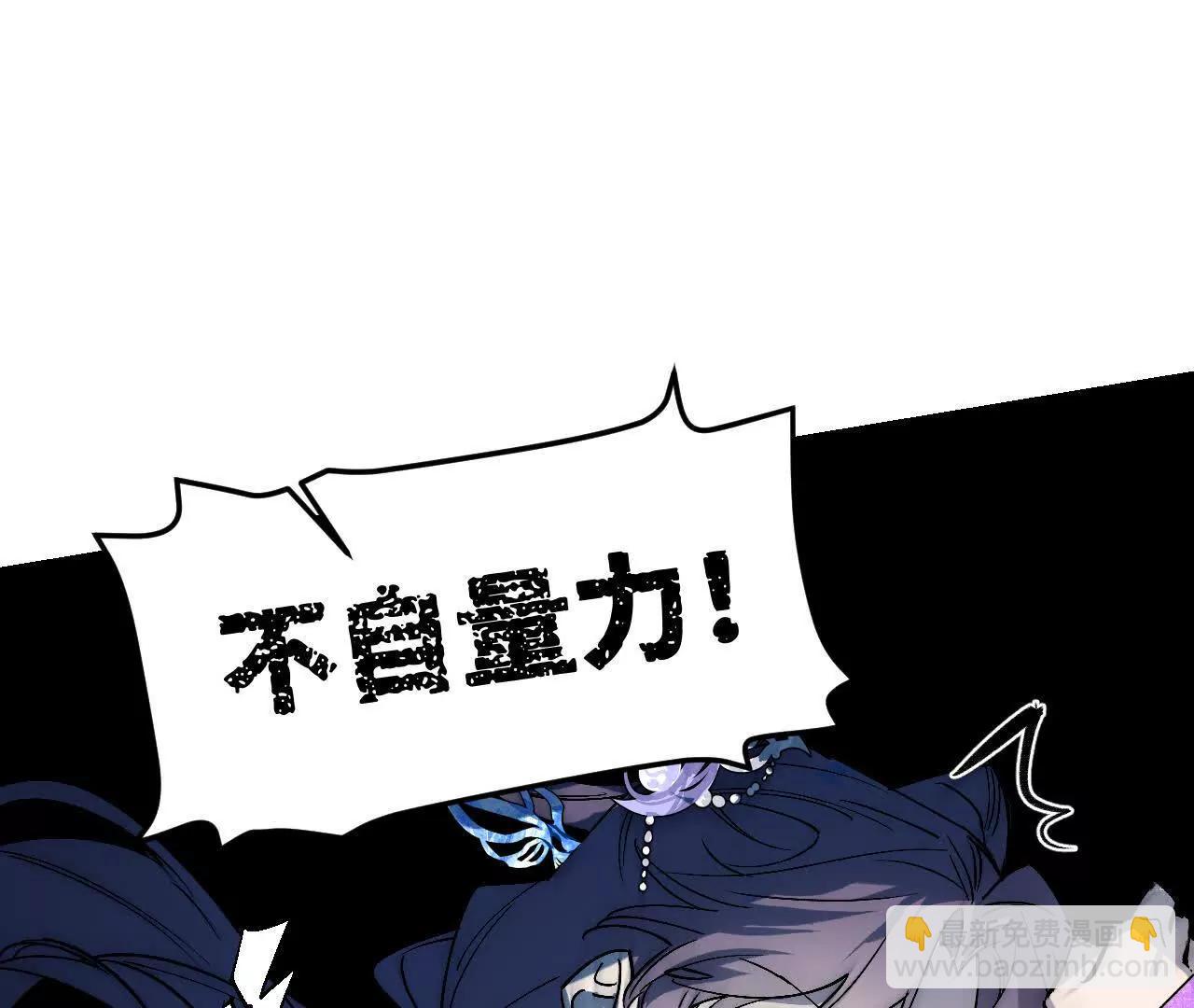 023 草蛇灰线(1/3)-第26话