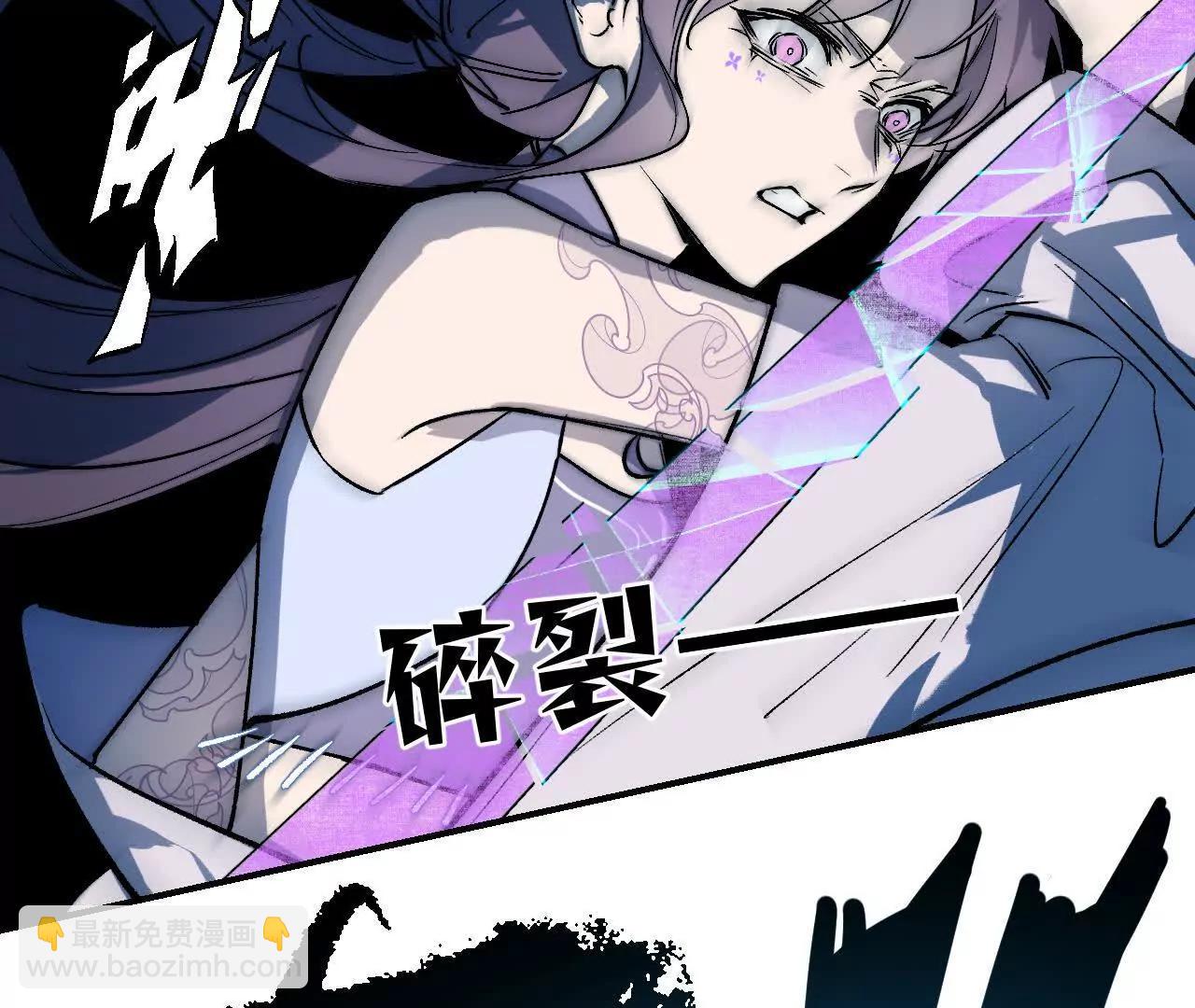 023 草蛇灰线(1/3)-第26话