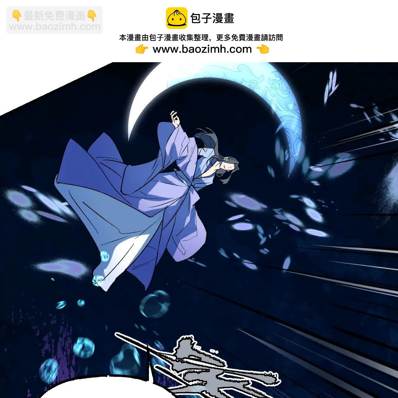 023 草蛇灰线(1/3)-第26话