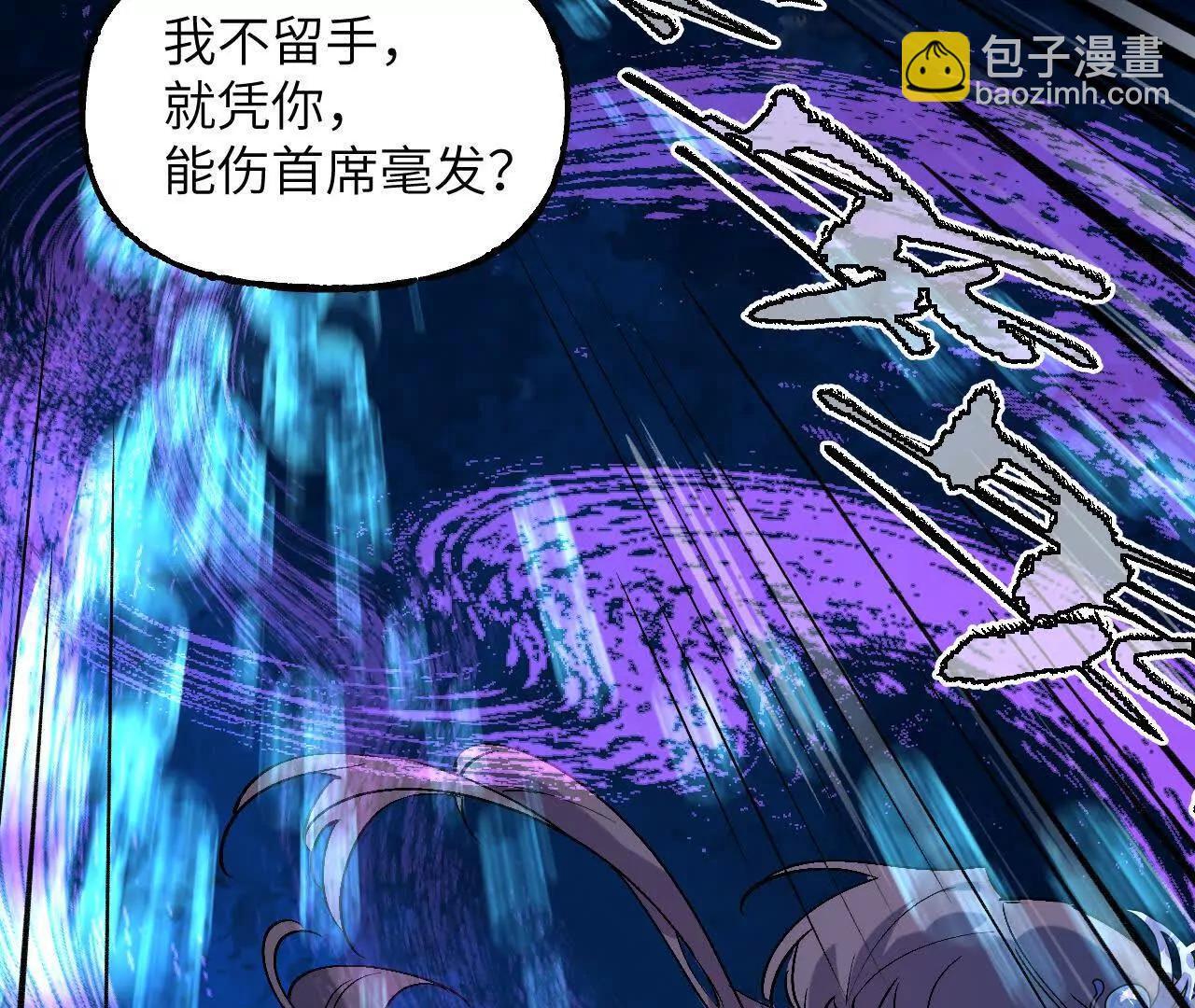 023 草蛇灰线(1/3)-第26话