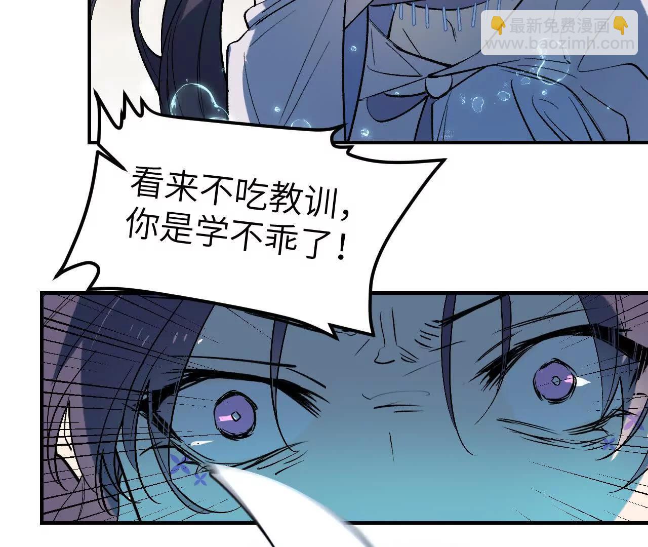 023 草蛇灰线(1/3)-第26话