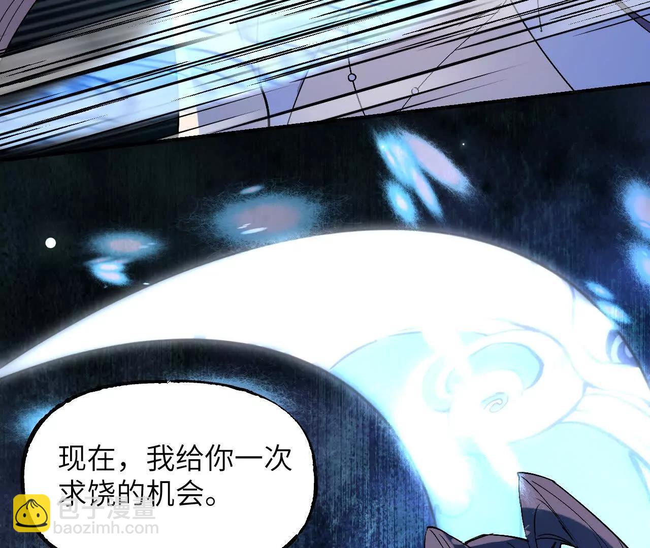 023 草蛇灰线(1/3)-第26话