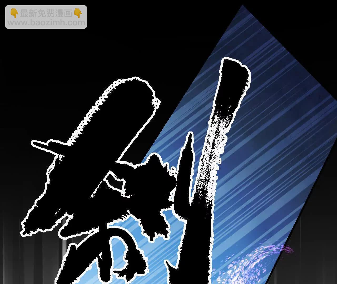 023 草蛇灰线(1/3)-第26话