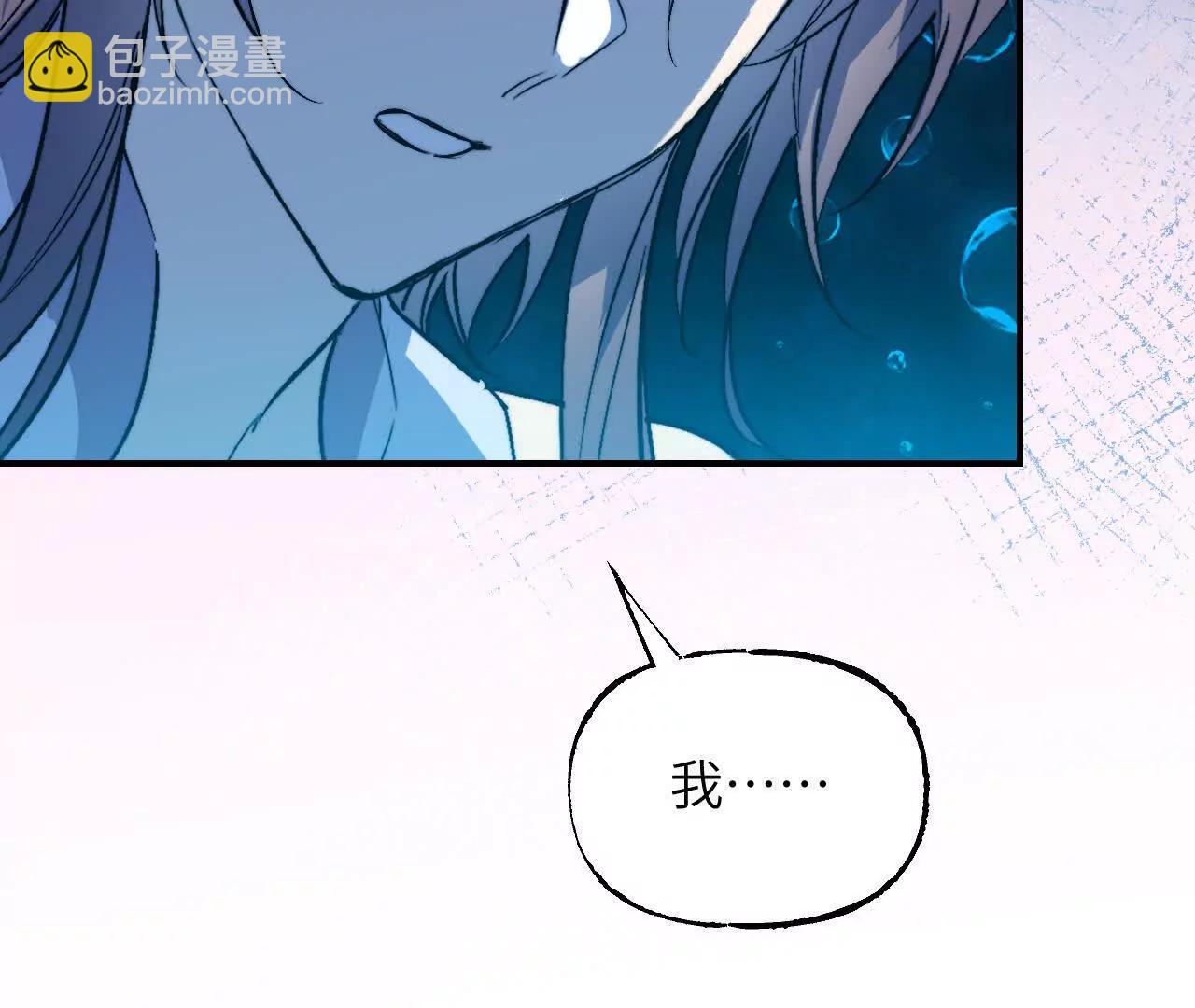 025 心有余烟(1/4)-第28话