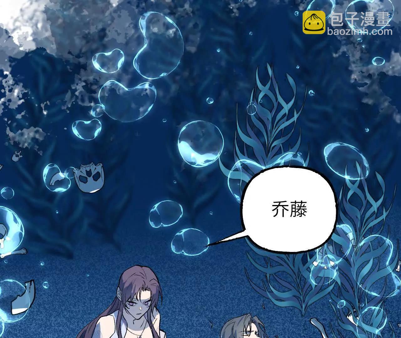 025 心有余烟(1/4)-第28话