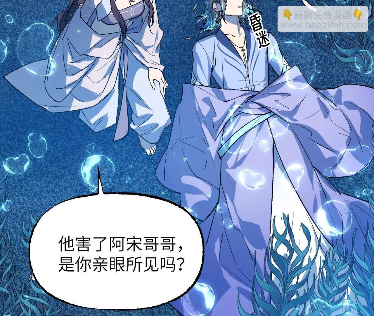 025 心有余烟(1/4)-第28话