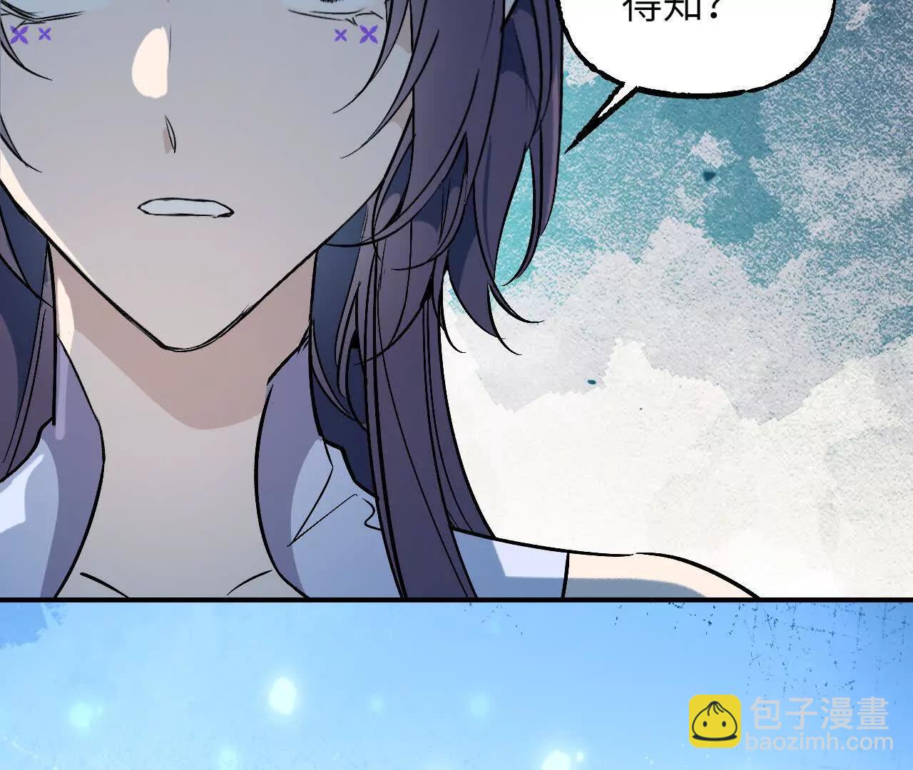 025 心有余烟(1/4)-第28话