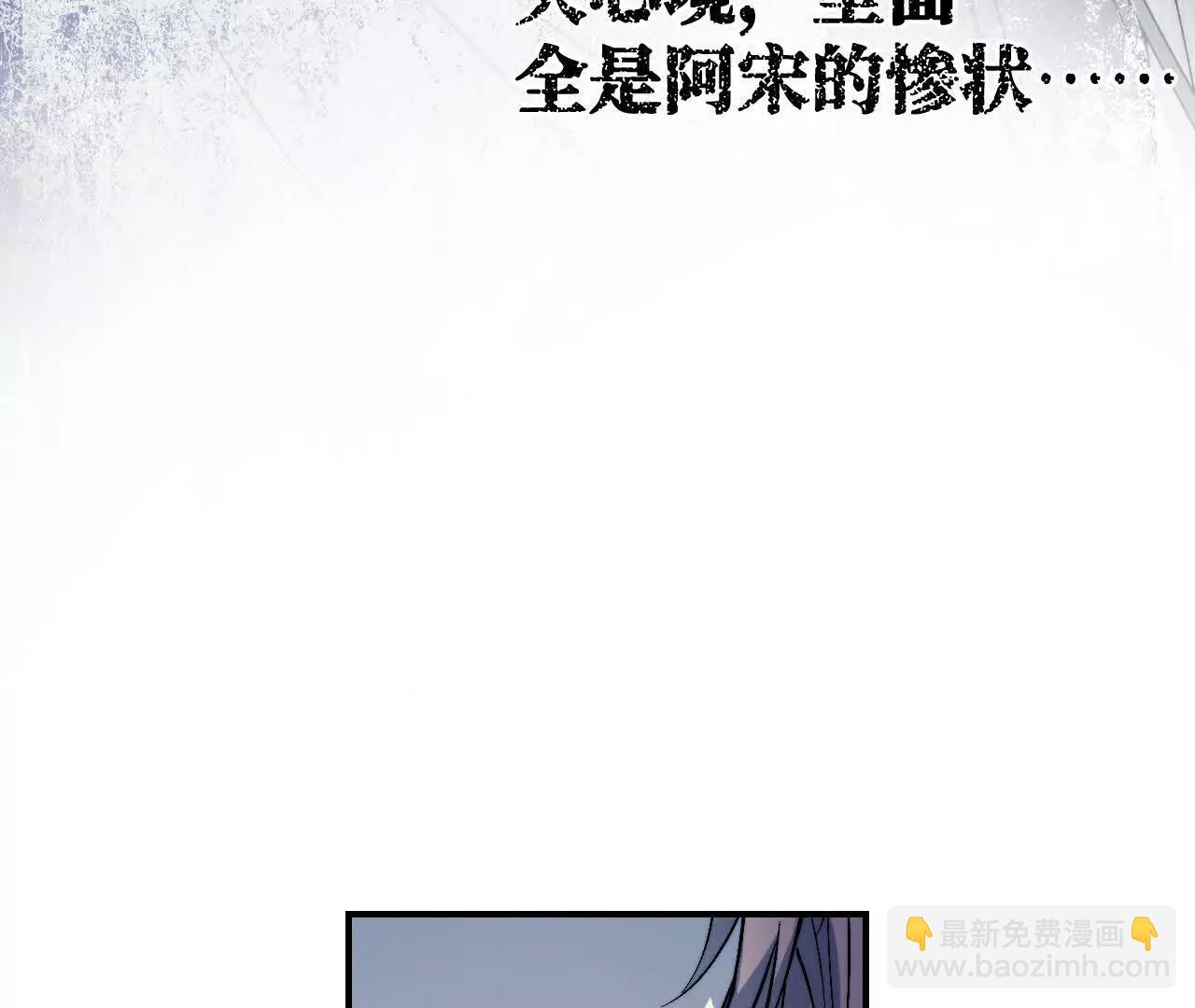 025 心有余烟(1/4)-第28话