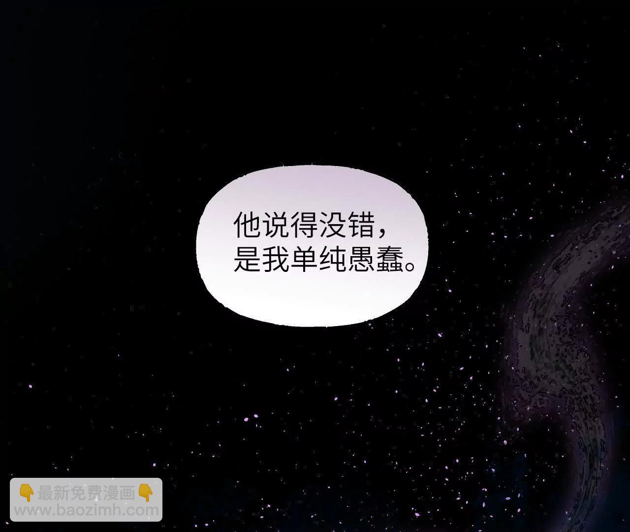 025 心有余烟(1/4)-第28话