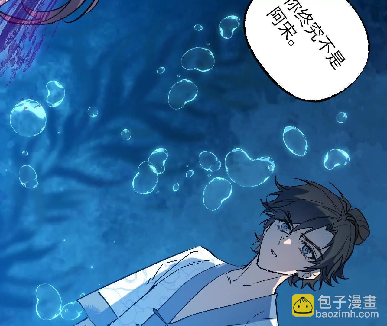 025 心有余烟(1/4)-第28话