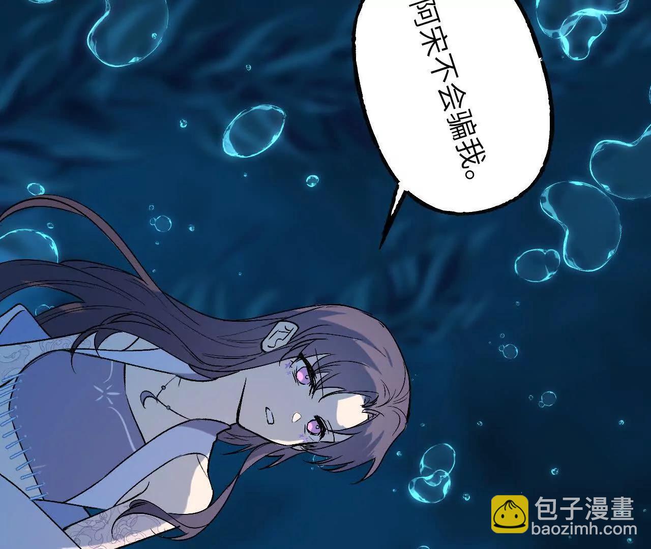 025 心有余烟(1/4)-第28话