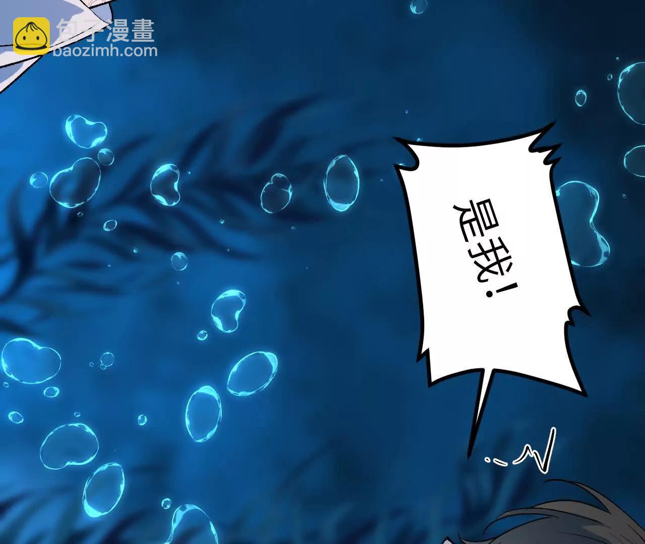 025 心有余烟(1/4)-第28话