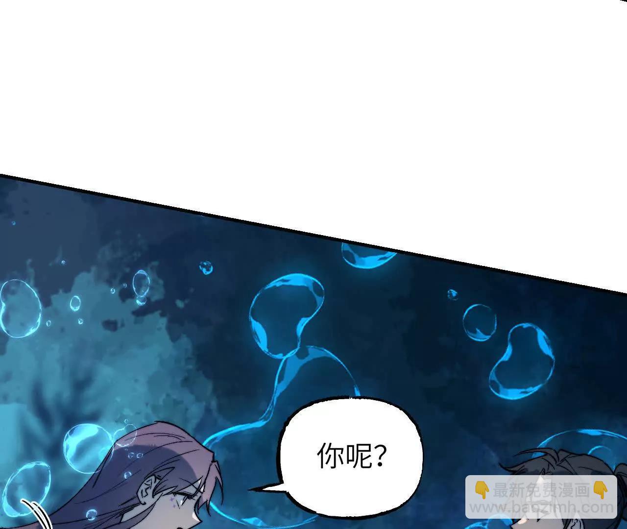 025 心有余烟(1/4)-第28话