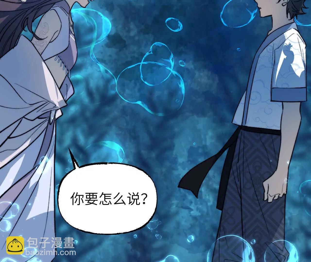 025 心有余烟(1/4)-第28话